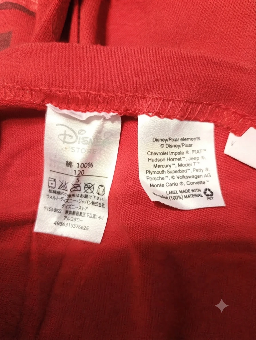 ディズニー カーズ Tシャツ 2枚セット  120  130の写真5枚目