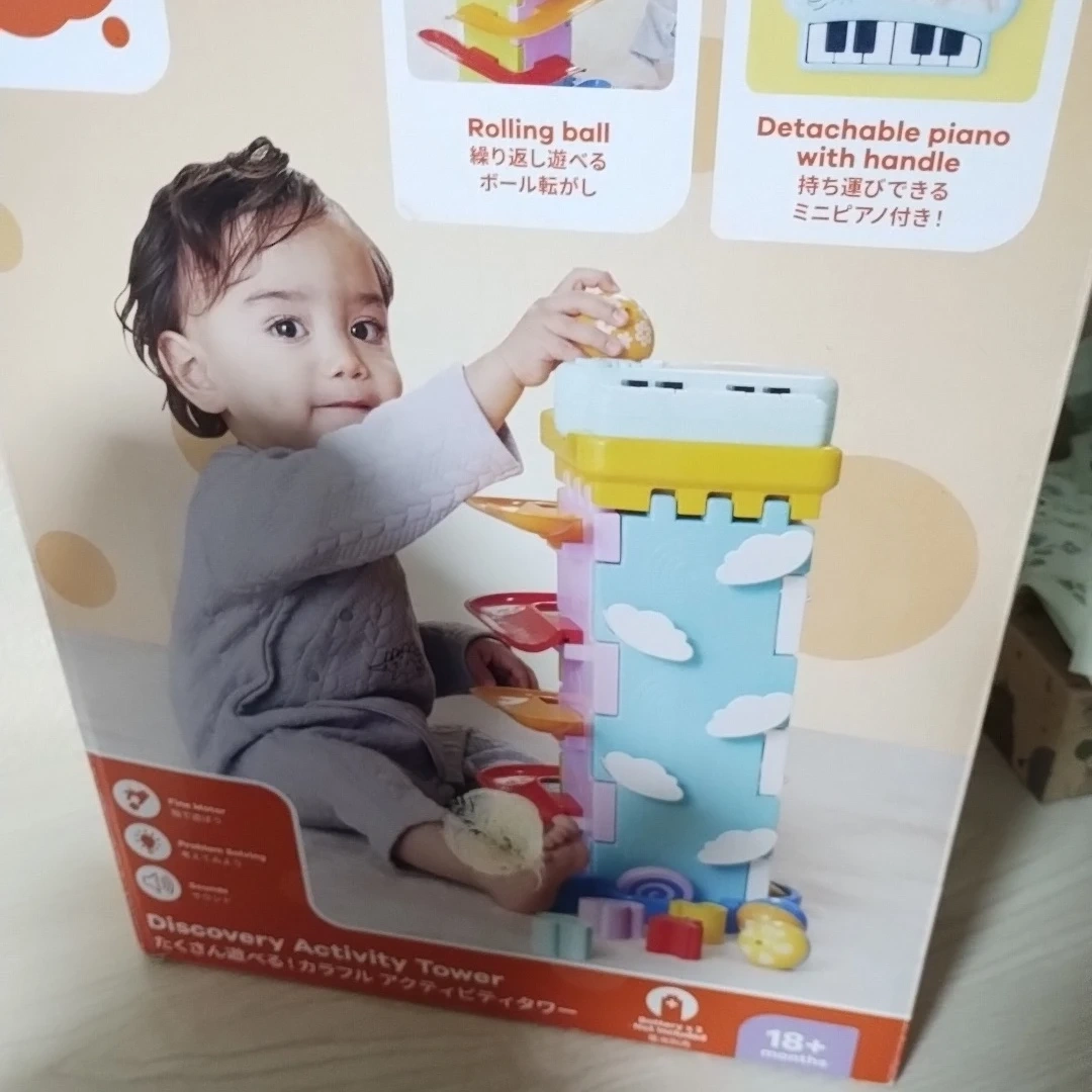 アクティビティタワーの写真7枚目