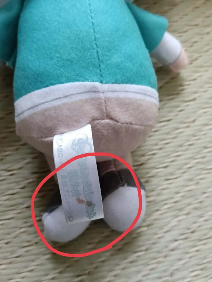 バンダイ キュアフレンド ぬいぐるみ　響カイトの写真3枚目