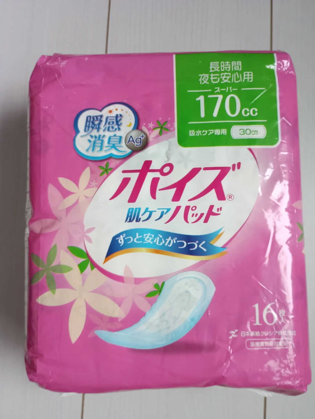 ポイズ 肌ケア尿ケアパッド 長時間夜も安心用 170cc 16枚入
