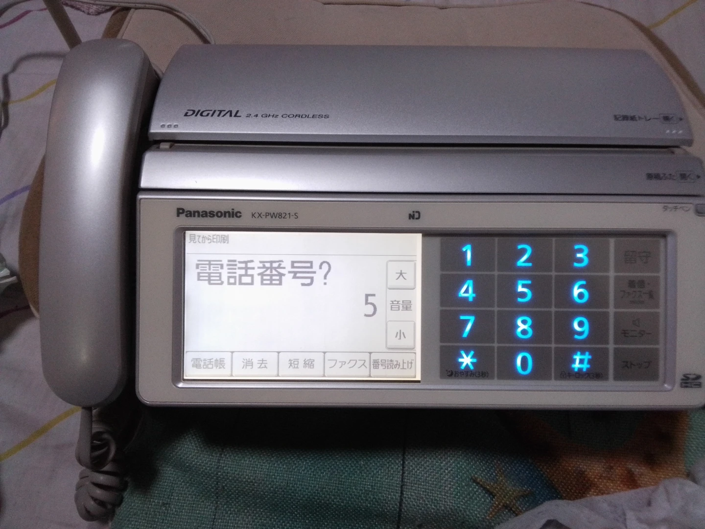 Panasonic Fax
