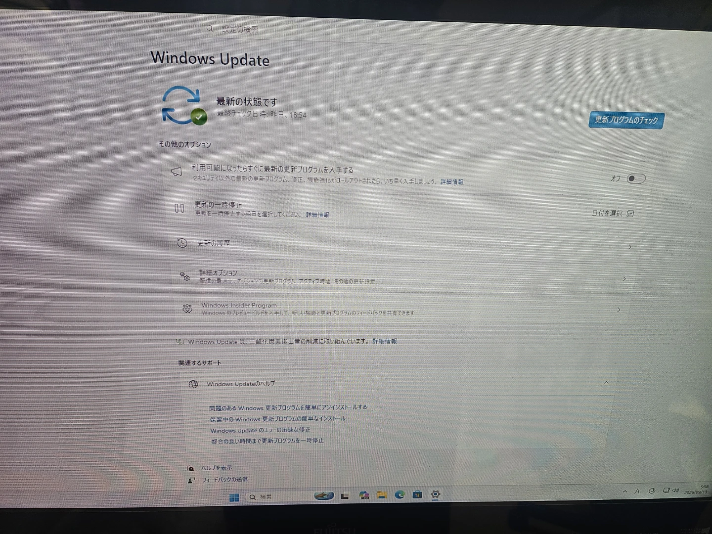 ◽富士通 ESPRIMO 一体型PC◽の写真4枚目
