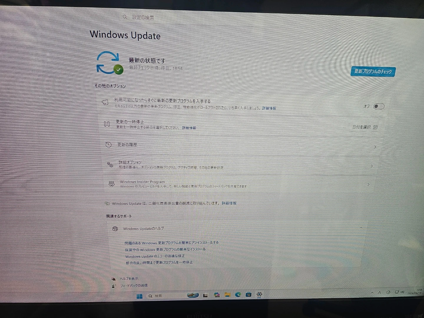 ◽富士通 ESPRIMO 一体型PC◽の写真4枚目