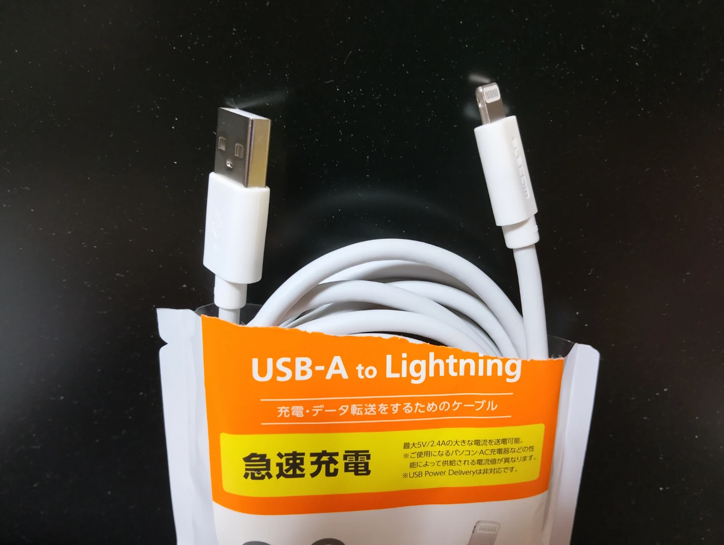 エレコム Lightningケーブル 2.0m ホワイトiPhone用の写真2枚目