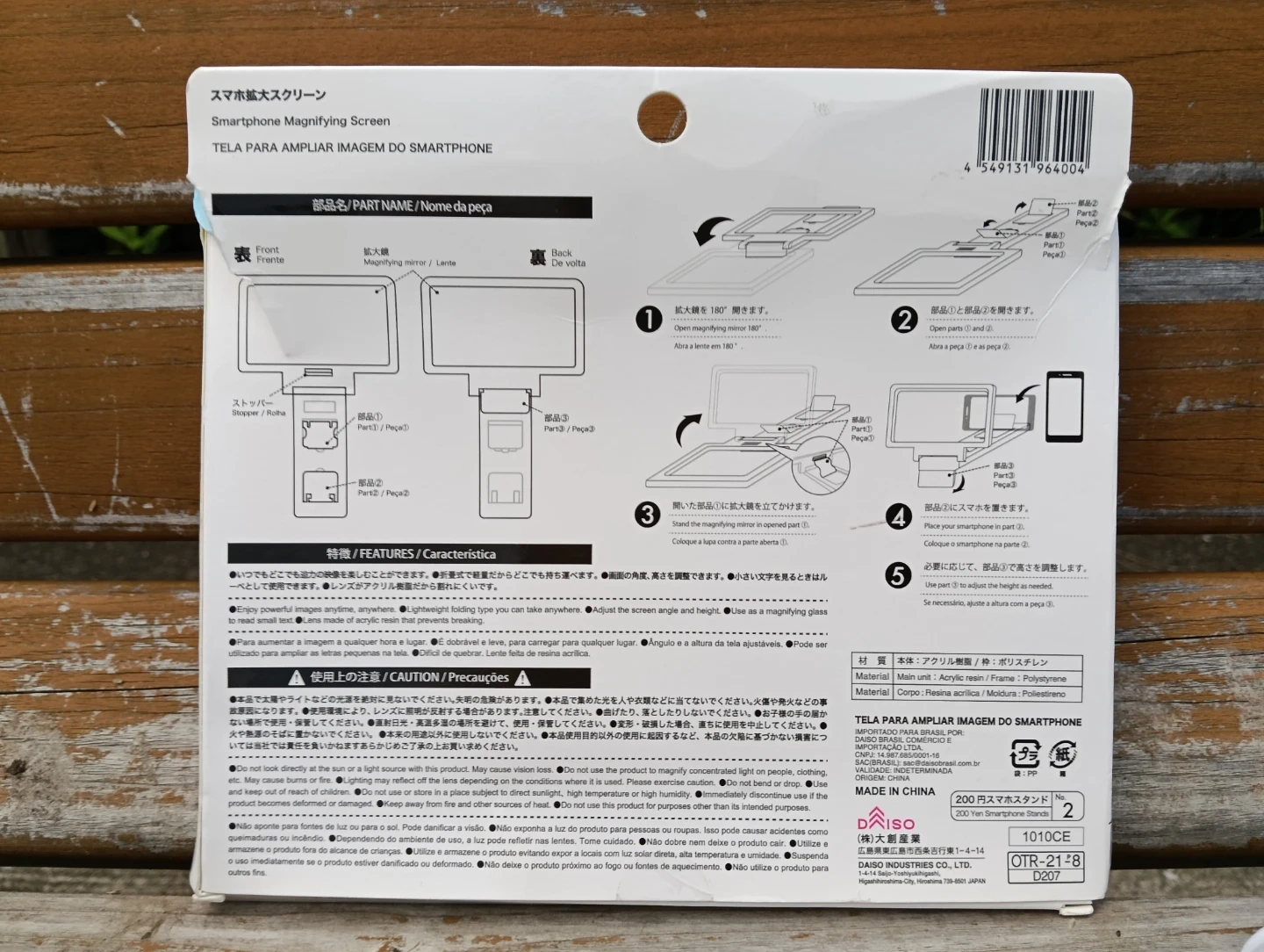 ★不用品まとめて!スマホ拡大スクリーン 充電ケーブル ヘアブラシ他 全部ほぼ未使用の写真3枚目