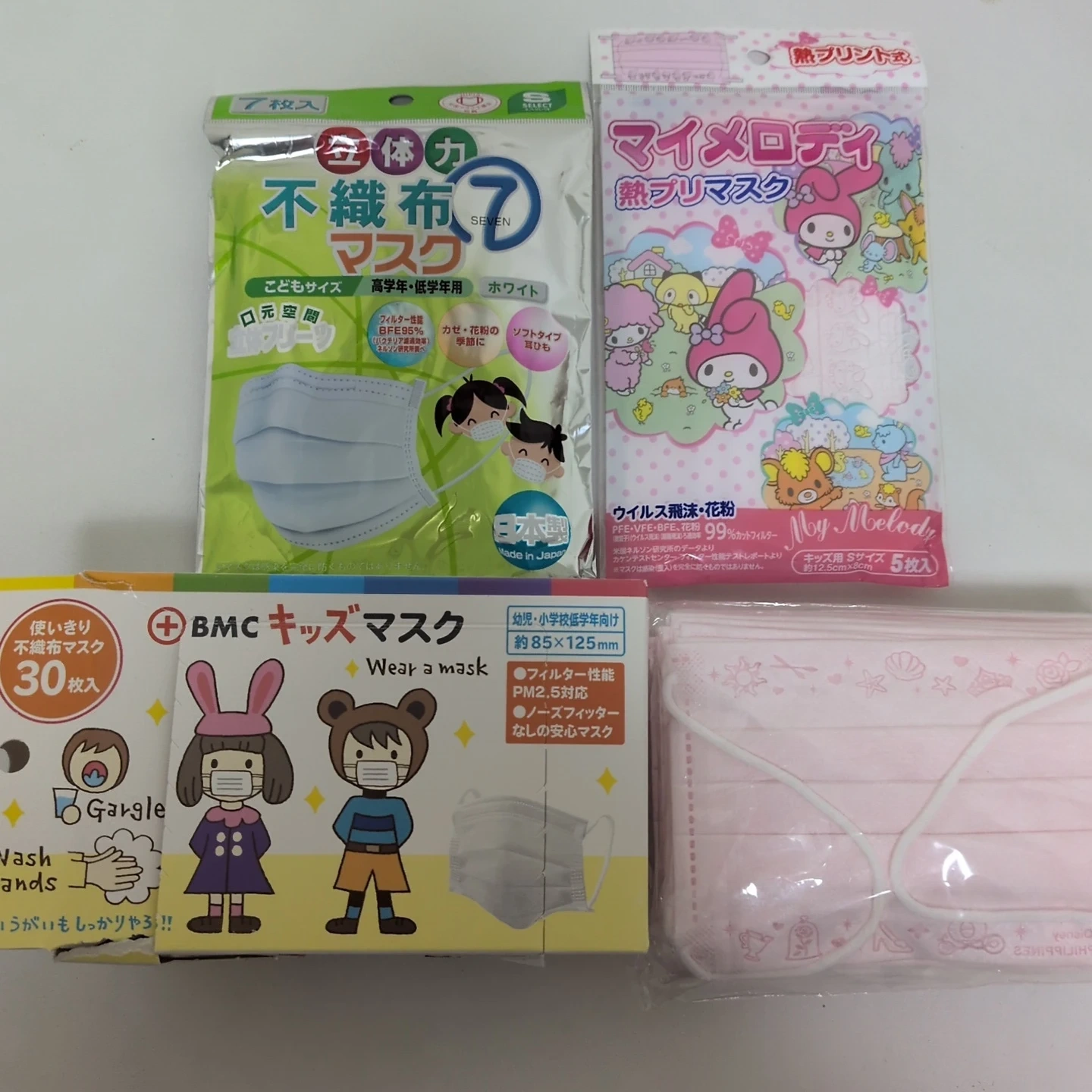 キッズ用不織布マスク 3種まとめ売り