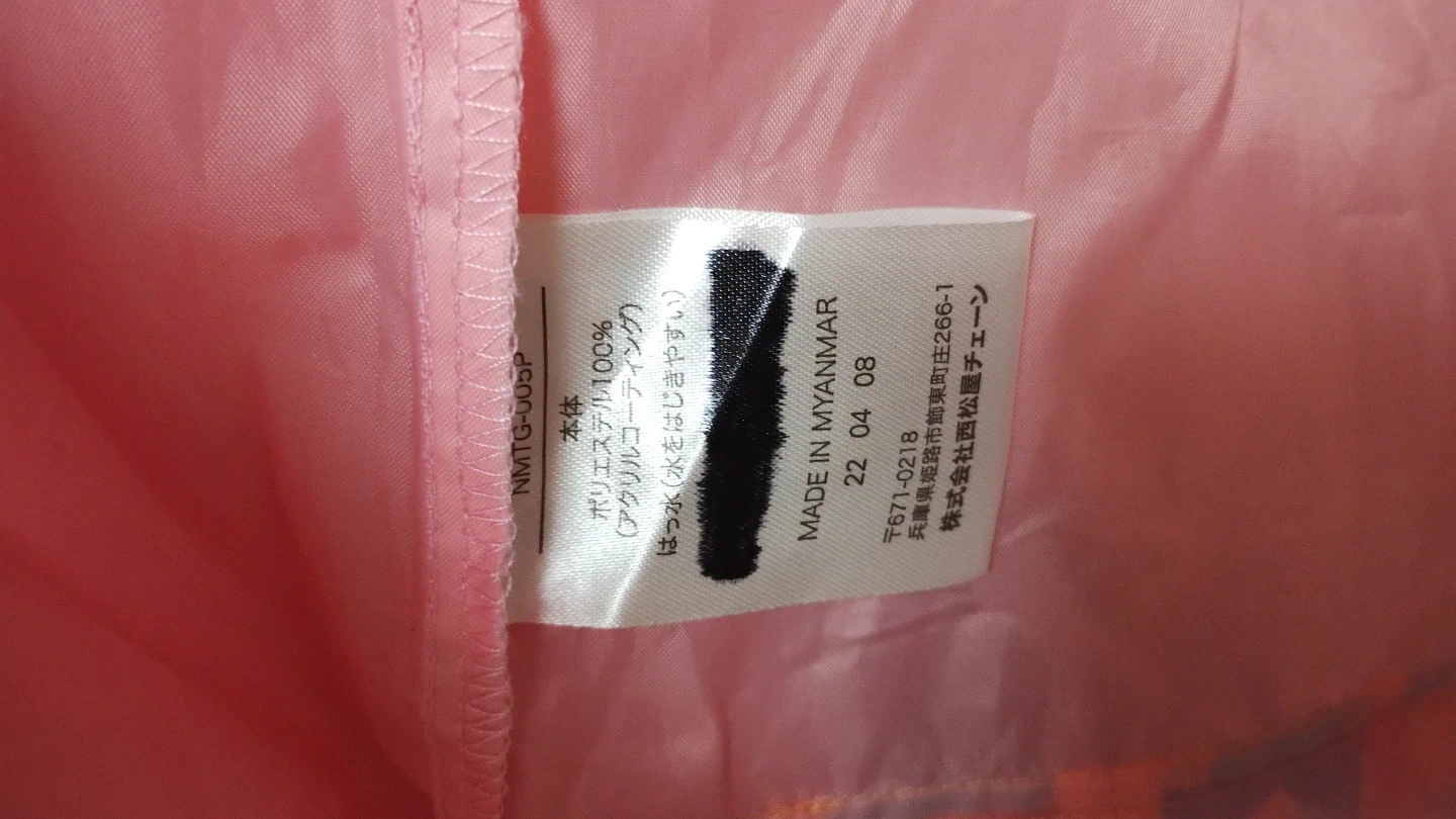 キッズ レインコート 120cm ピンクの写真3枚目
