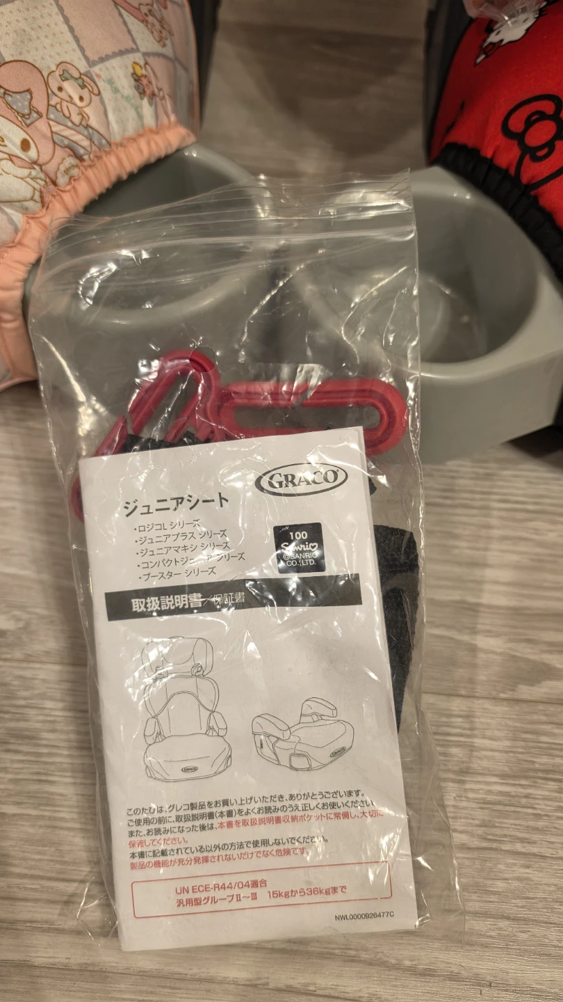グレコ ジュニアシート 2台セット サンリオ マイメロ ハローキティの写真4枚目