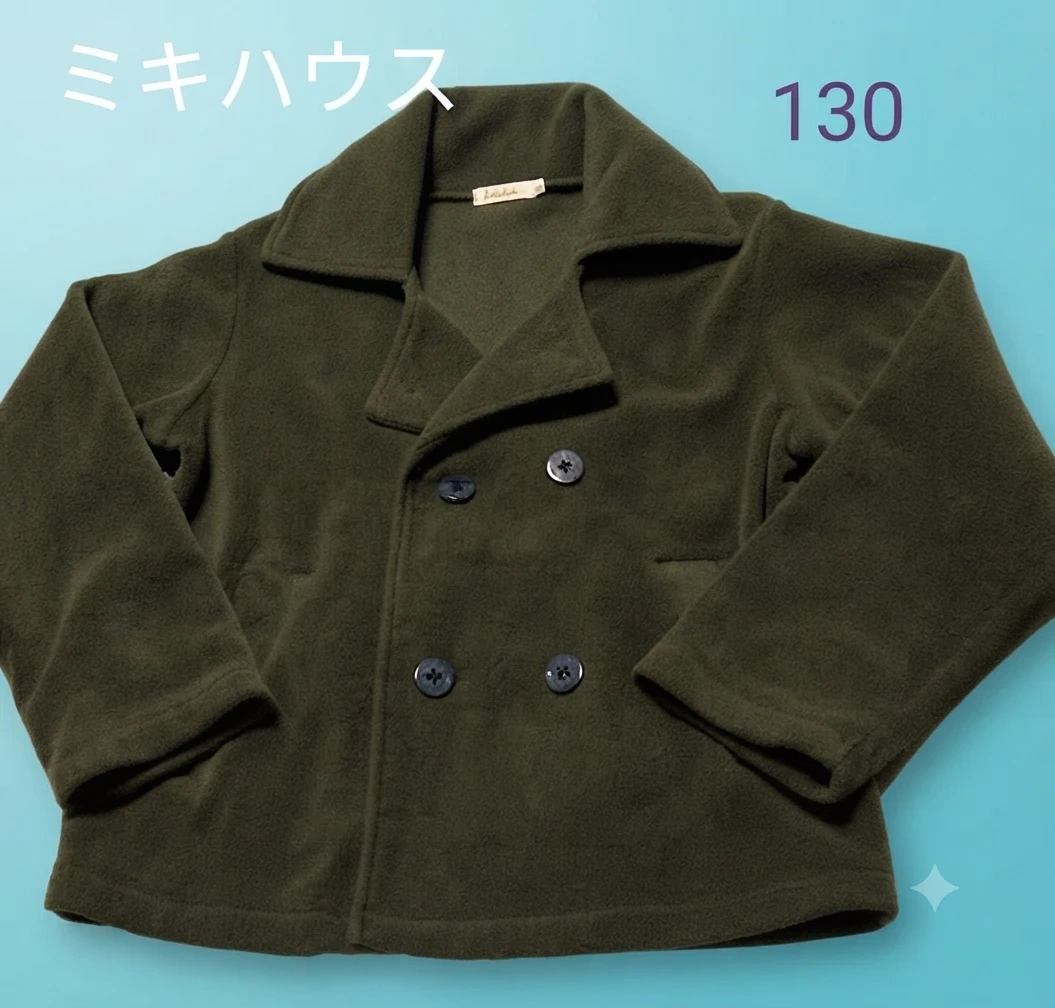 ミキハウス ピーコート ネイビー 130cm