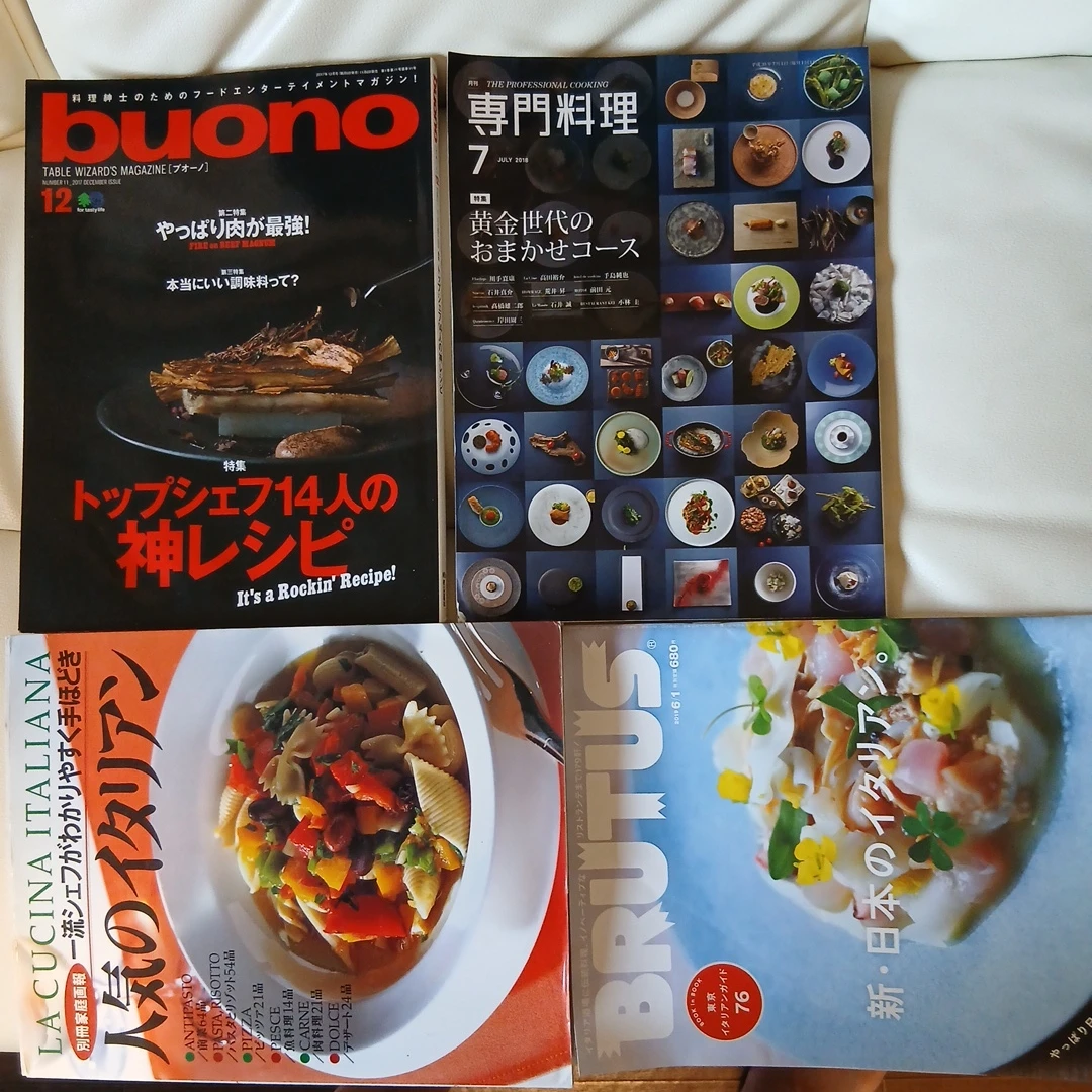 料理雑誌 4冊セット まとめ売り