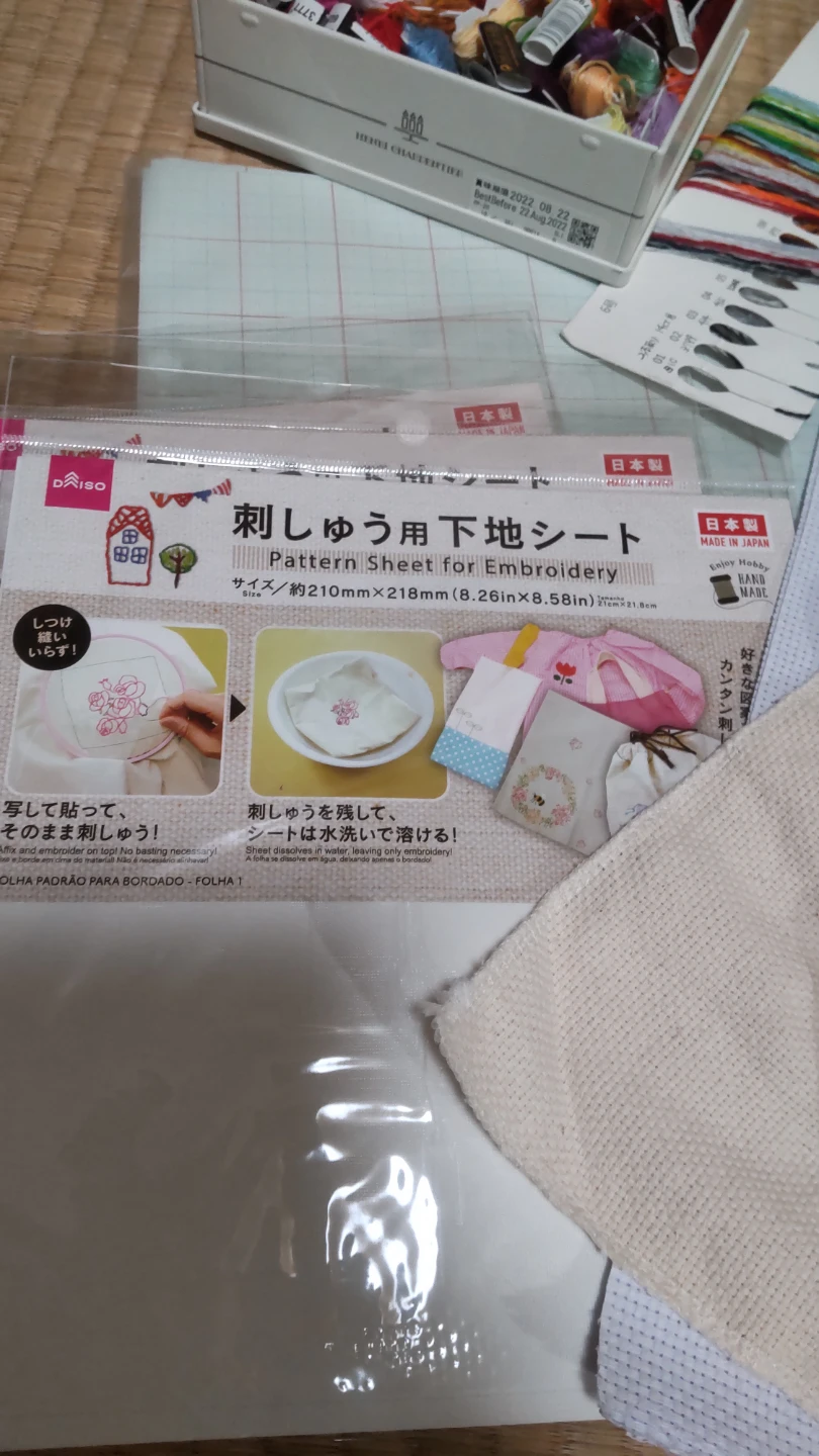 バルジェロ刺繍図案集とクロスステッチ用刺繍糸・用品セットの写真4枚目