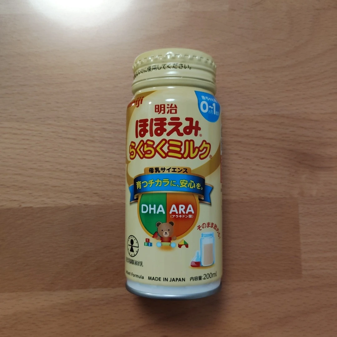 【液体ミルク】ほほえみ らくらくミルク 200ml　1本