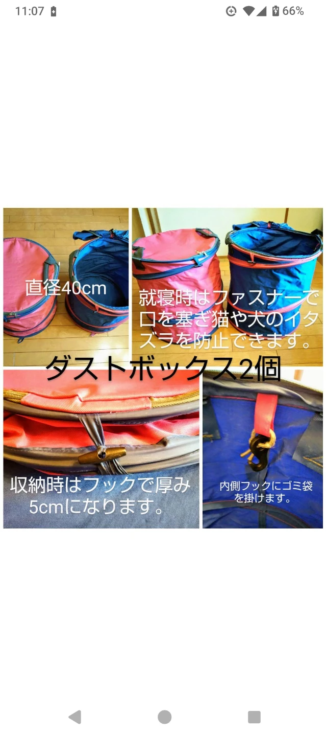 キャンプ用品まとめ売りセット