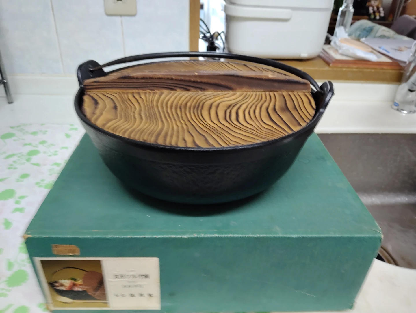 南部鉄器 丸形ツル付鍋 木蓋付