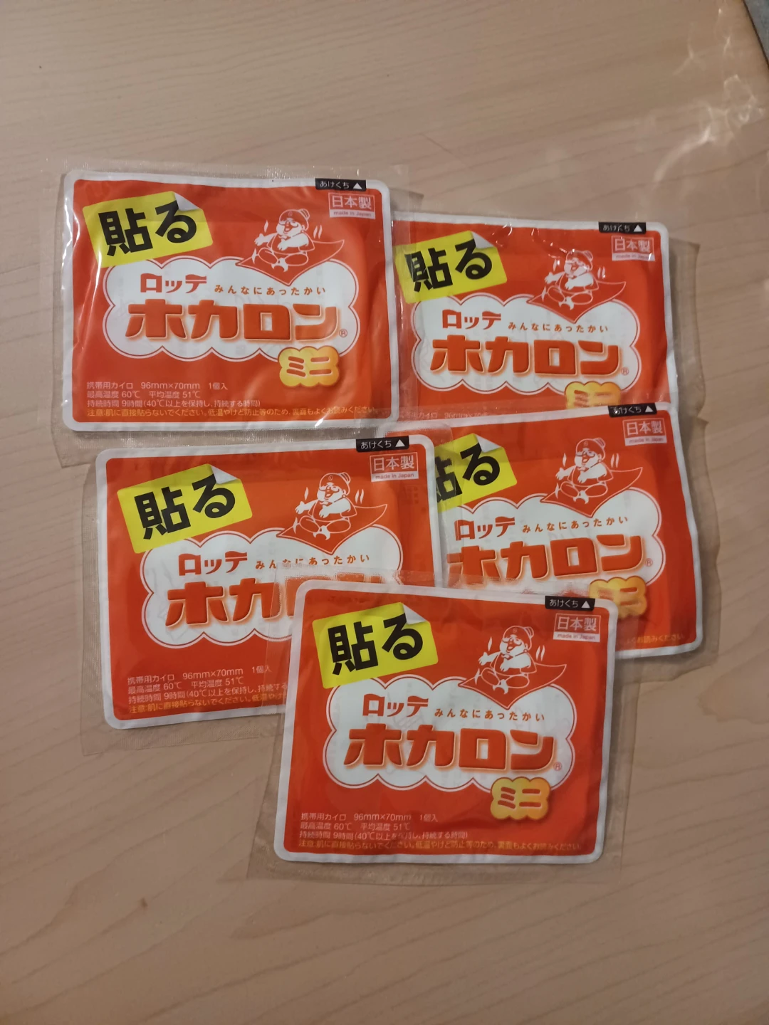 ロッテ ホカロン 貼る ミニ 5個セット
