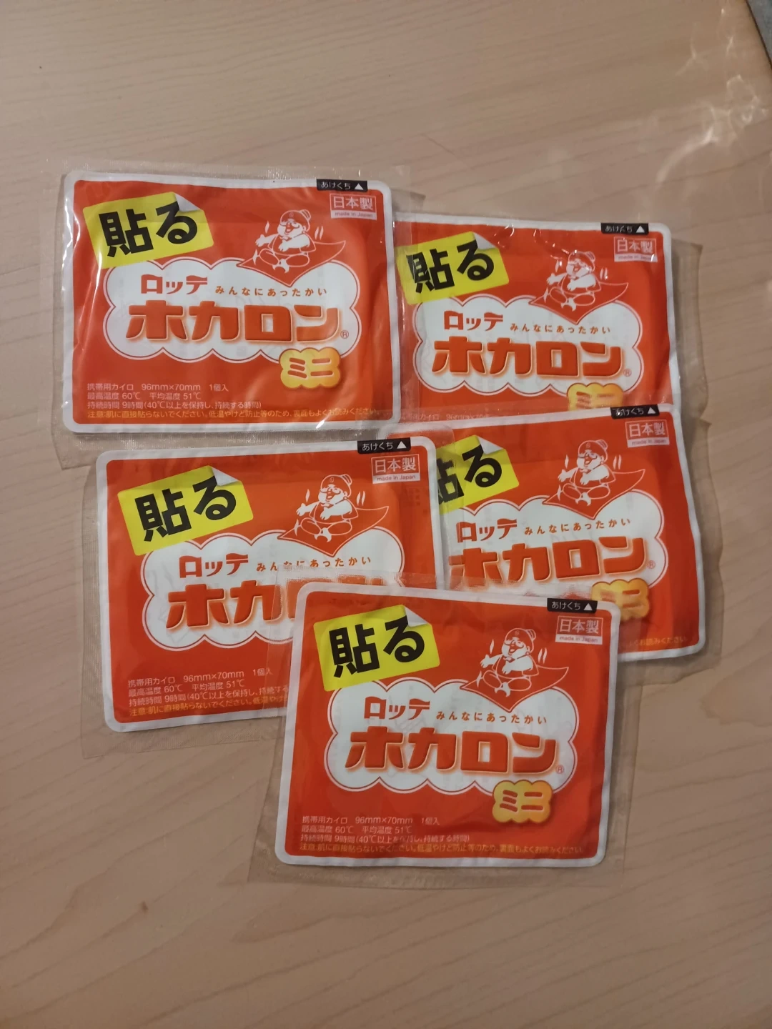ロッテ ホカロン 貼る ミニ 5個セット