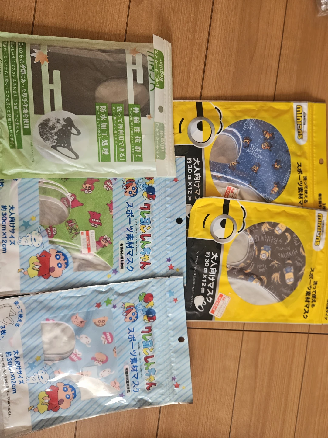 キャラクター スポーツマスク 大量セットの写真2枚目