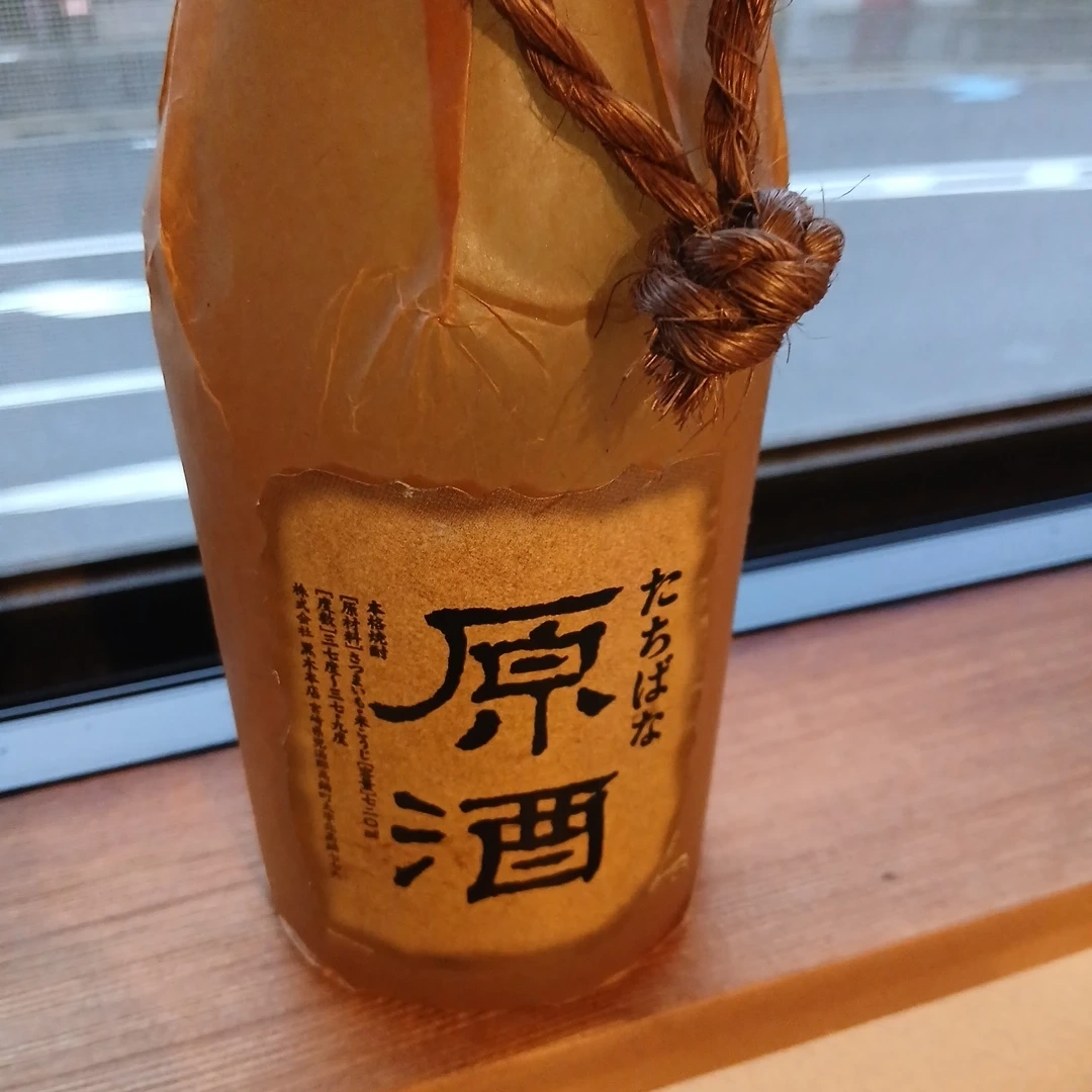 黒木本店 たちばな 原酒 本格焼酎 720mlの写真2枚目