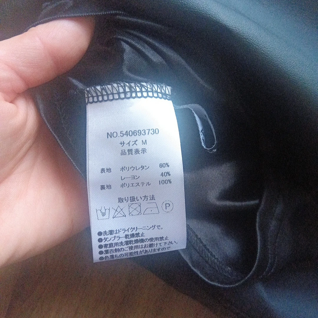 one way フェイクレザーミニスカートの写真3枚目