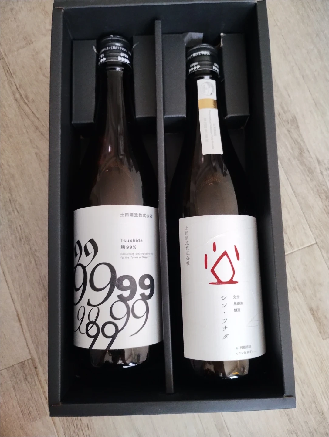 土田酒造 麹99%&シン・ツチダ 720ml 2本セット