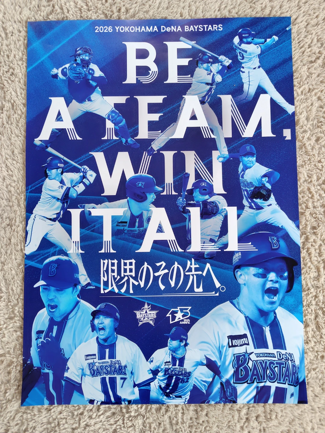 【新品】ベイスターズポスターとチャーム付バングルの写真2枚目