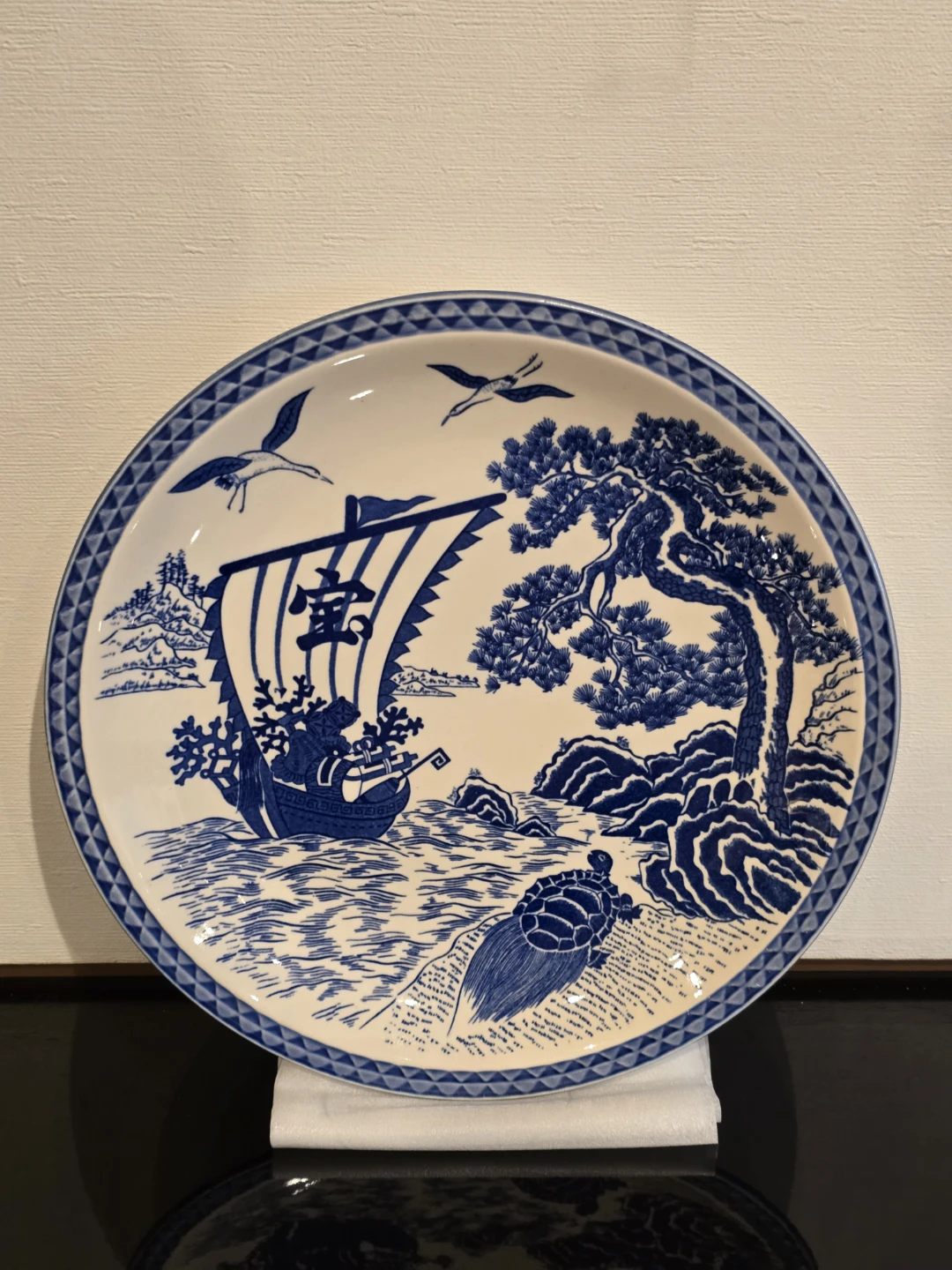 染付 宝船 松 亀 飾り皿