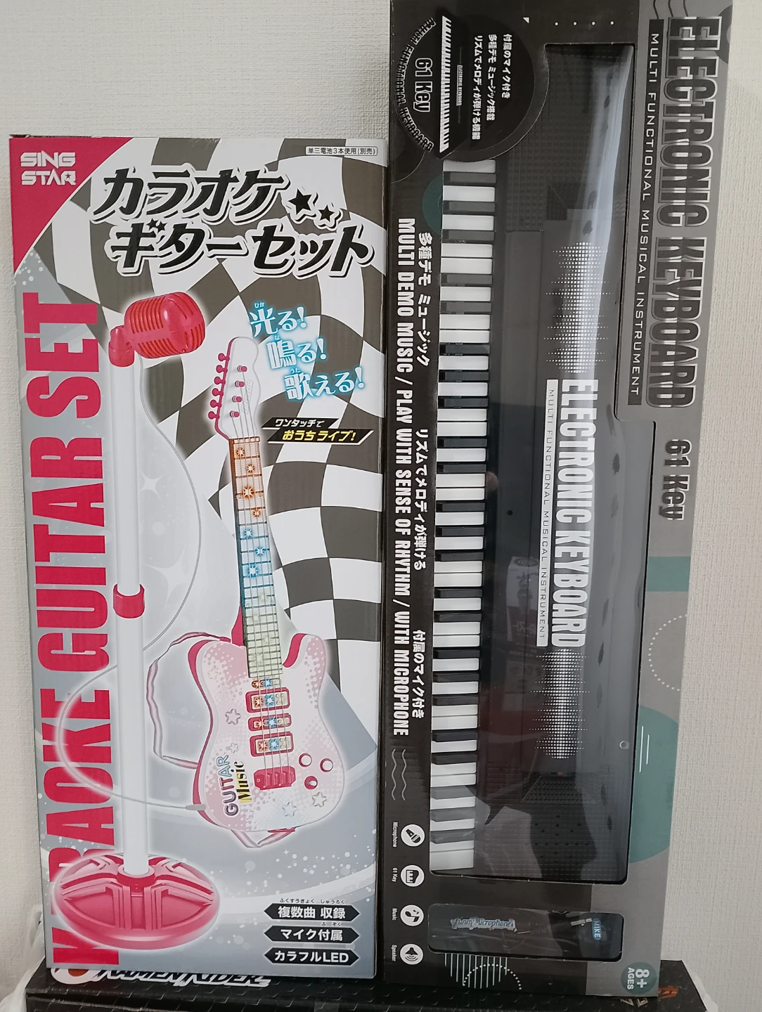 エレクトロニック♪キーボード61key ＆ カラオケ★ギターセット  おうちライブ♪  2種類セット