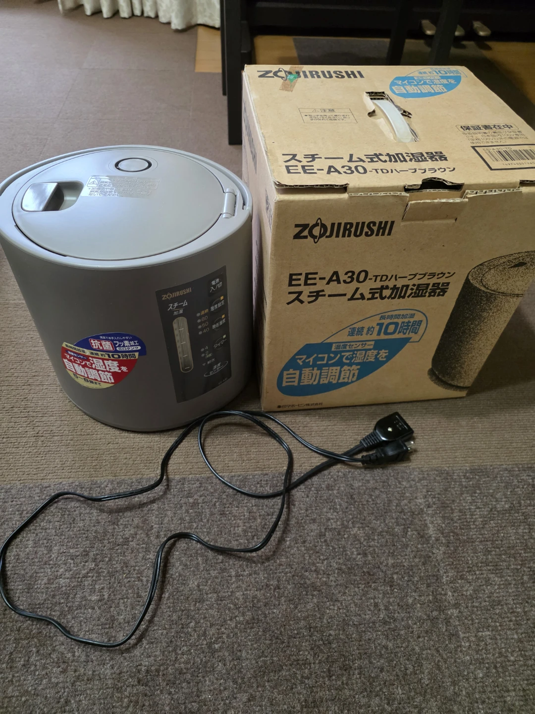 象印 スチーム式加湿器 EE-A30-TD
