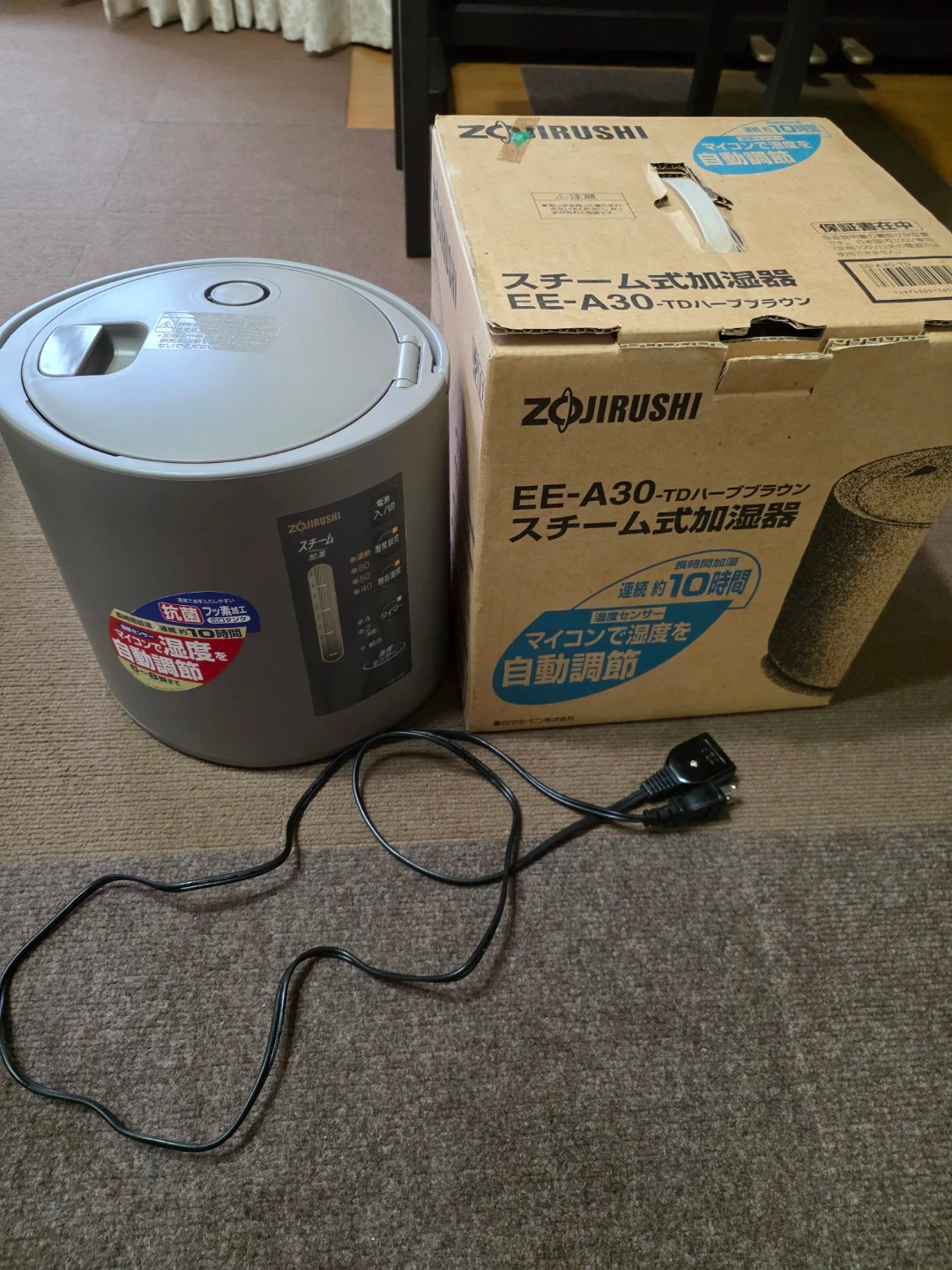 象印 スチーム式加湿器 EE-A30-TD