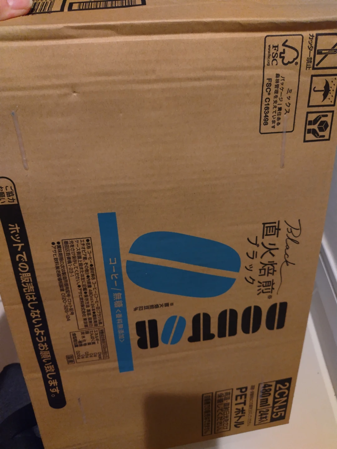 ドトール 直火焙煎ブラック 480ml×24本の写真5枚目