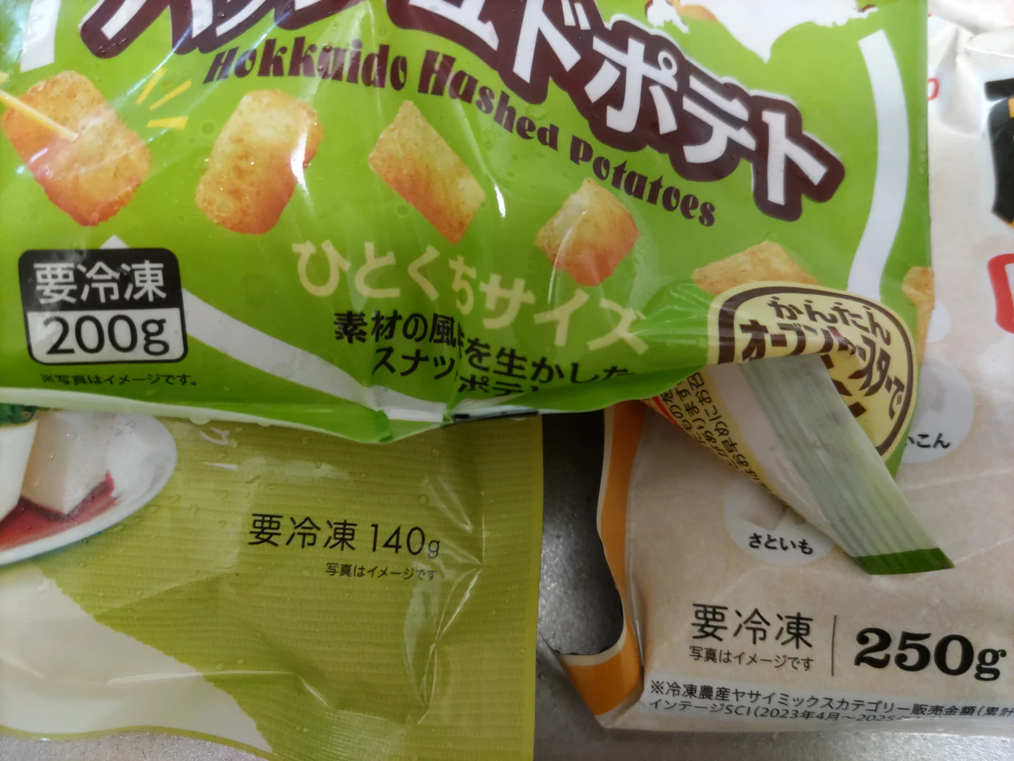 冷凍食品詰め合わせ 豚汁の具 ハッシュドポテト 刻みネギの写真2枚目