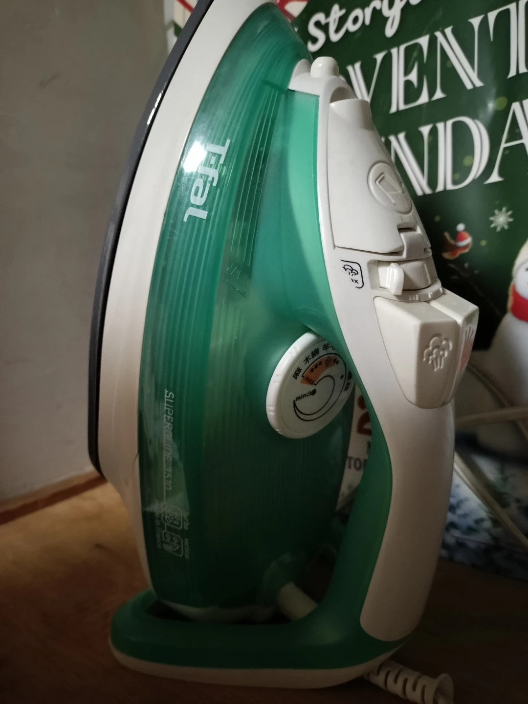 T-fal スチームアイロン