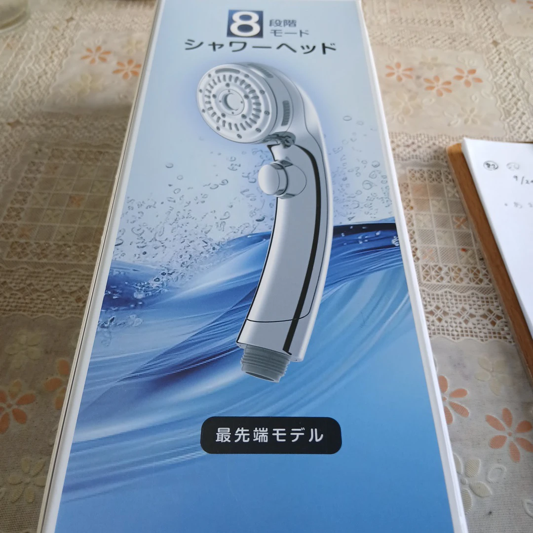8段階モード シャワーヘッド 節水