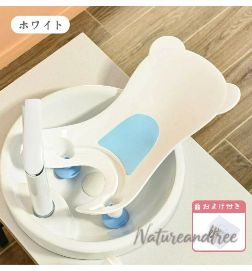 お尻洗い補助グッズ