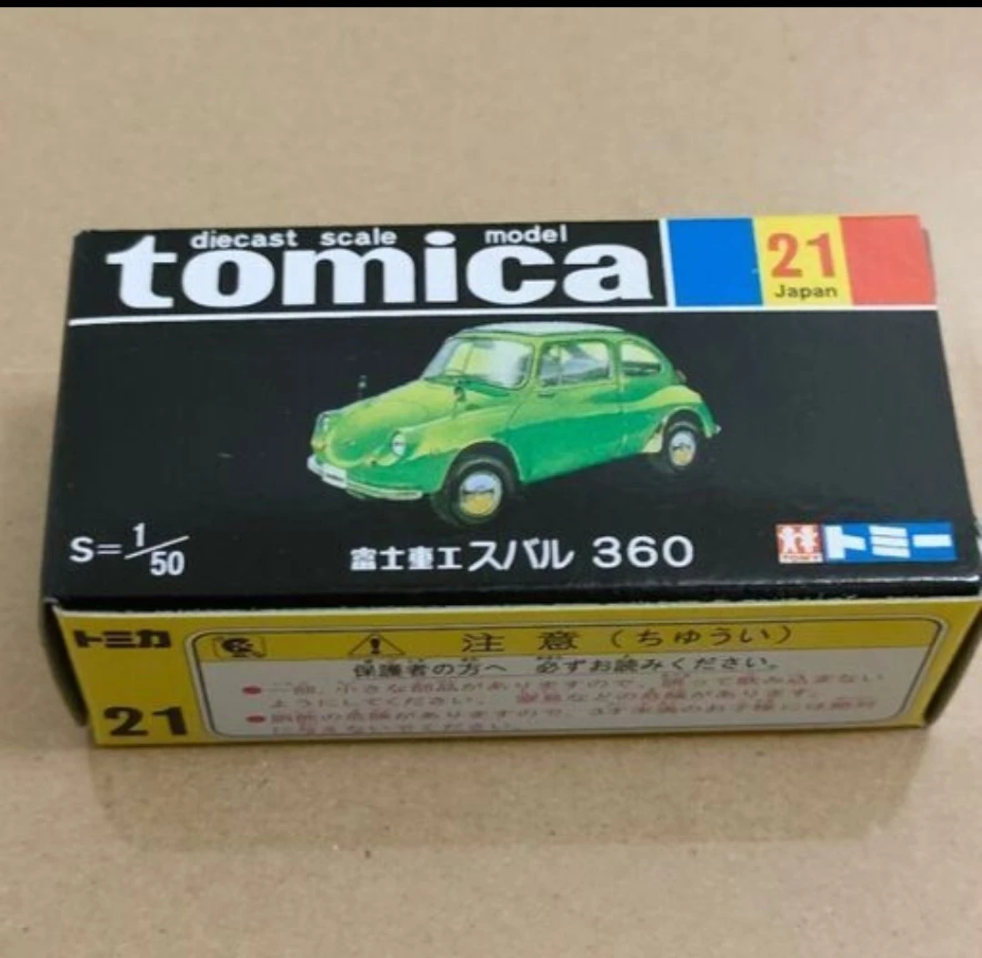 トミカ  富士重工スバル360
