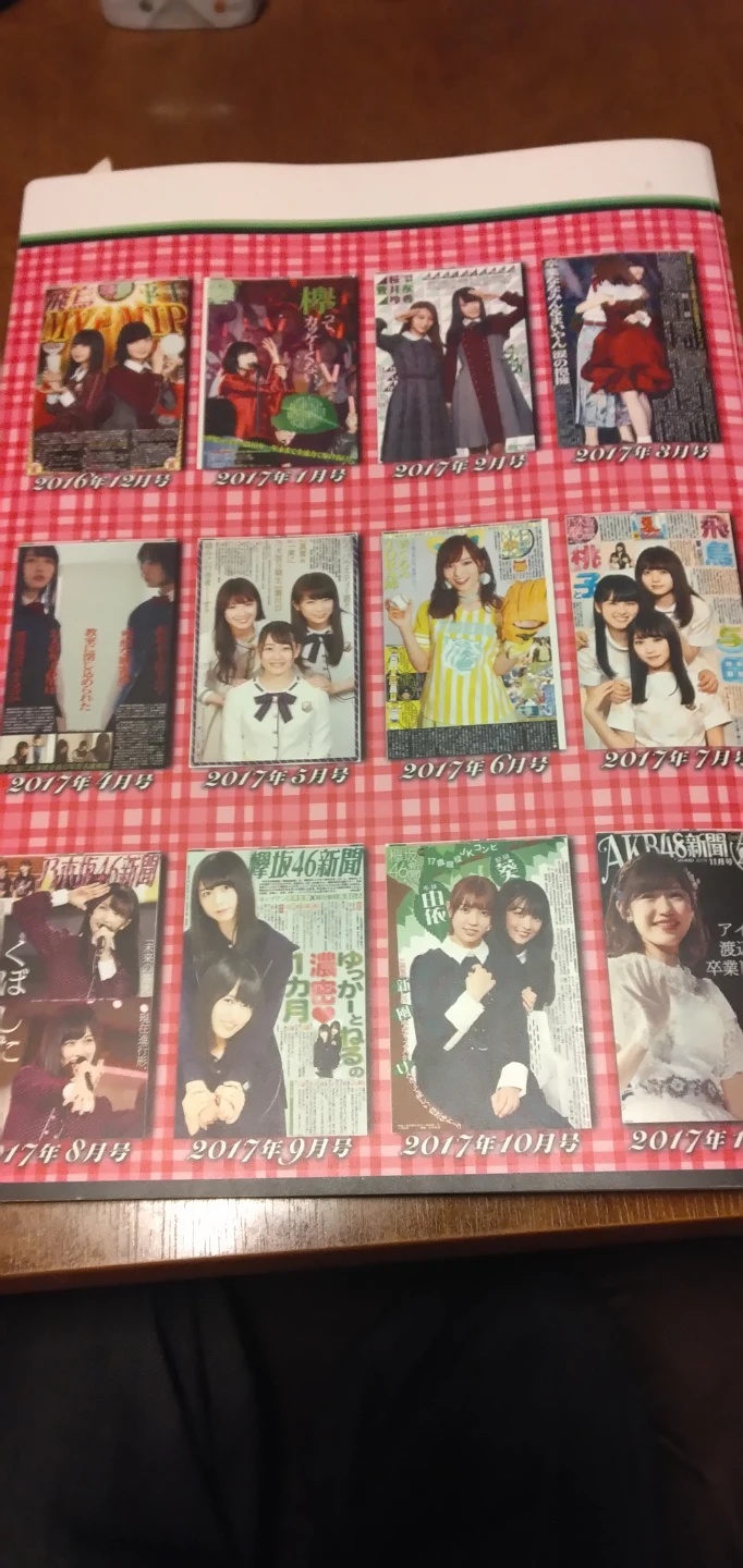 AKB48　AKB新聞 創刊6周年記念クリアファイル＆柏木由紀 グッズセットの写真2枚目