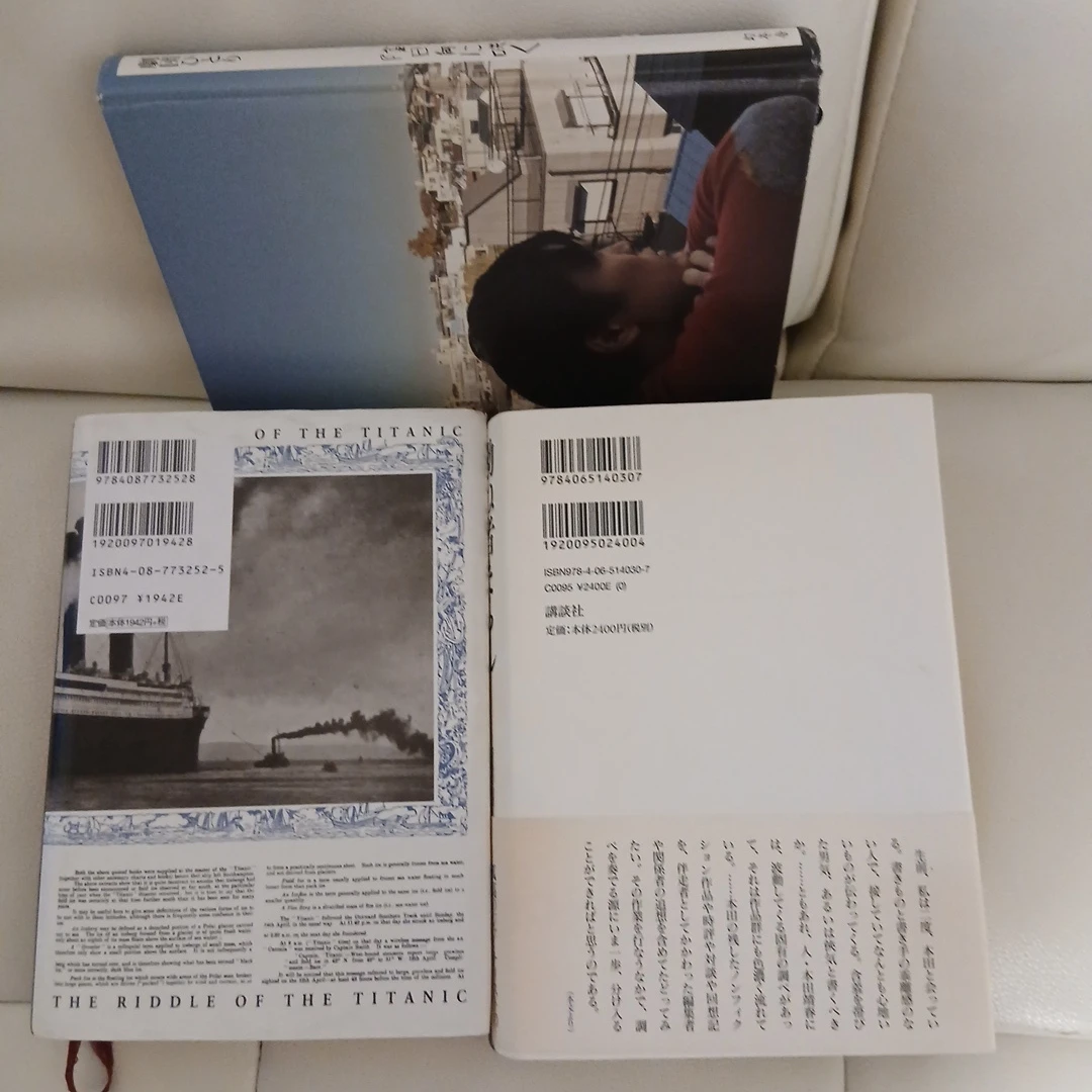 書籍3冊セット 陰日向に咲く 他の写真2枚目