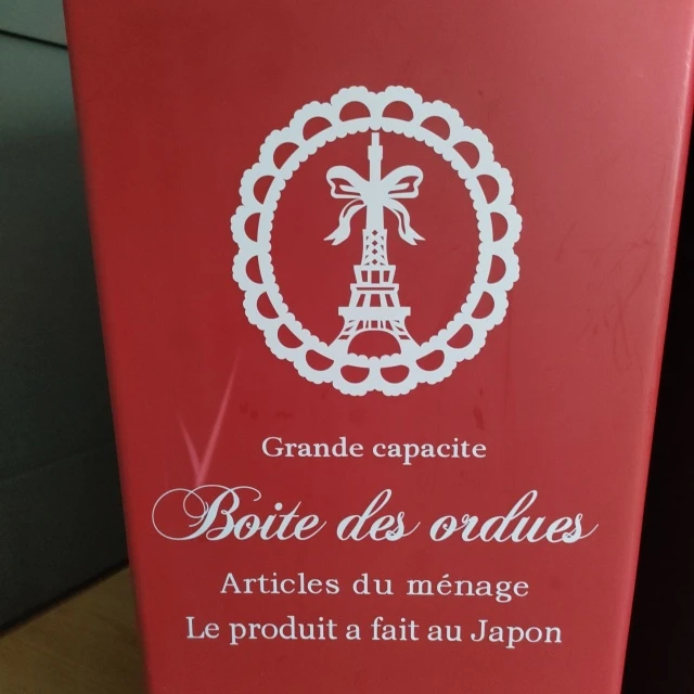 スライドペールゴミ箱45L x 2箱 1,000円の写真4枚目