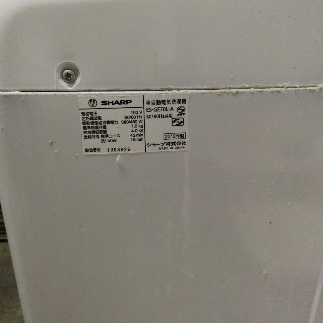シャープ 洗濯機 ES-GE70L 7.0kg 2012年製の写真3枚目