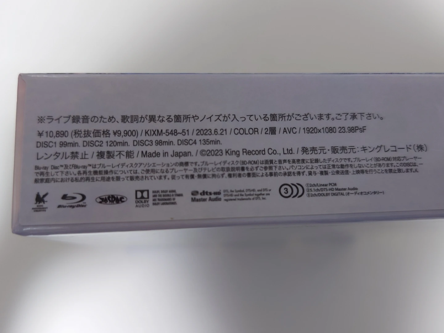 NANA MIZUKI LIVE HEROES　水樹奈々　 Blu-ray　ブルーレイの写真3枚目