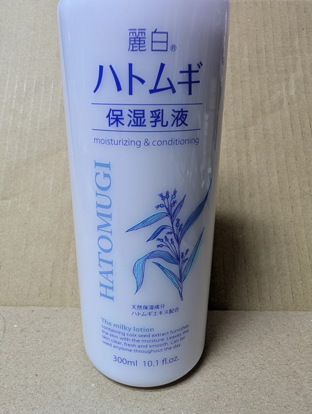 ■麗白 ハトムギ保湿乳液 300ml■の写真2枚目