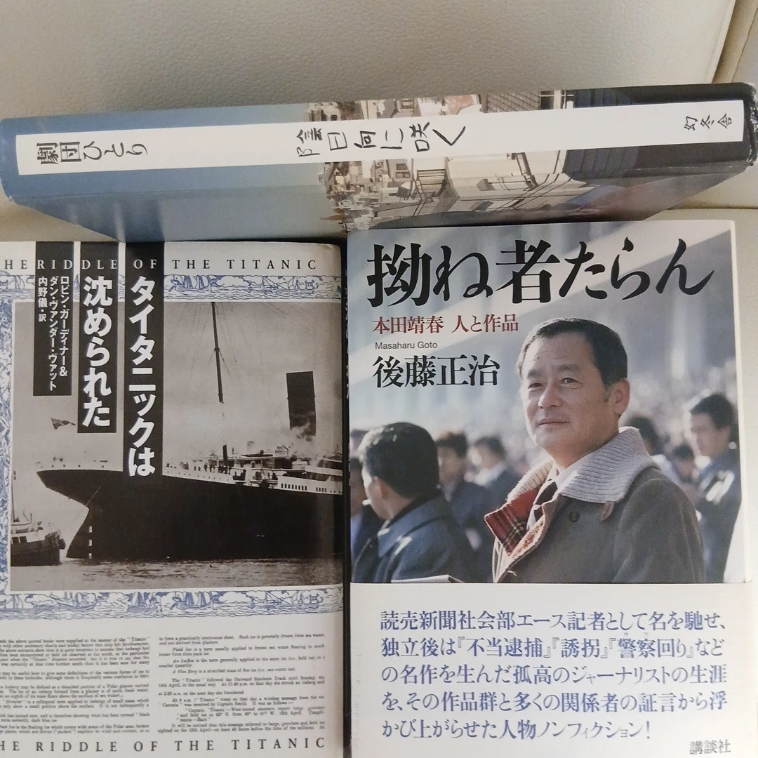 書籍3冊セット 陰日向に咲く 他