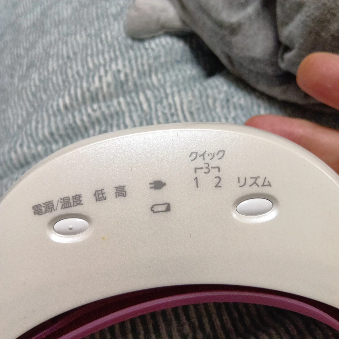 無料非対象！パナソニック 目もとエステ 美容家電の写真4枚目