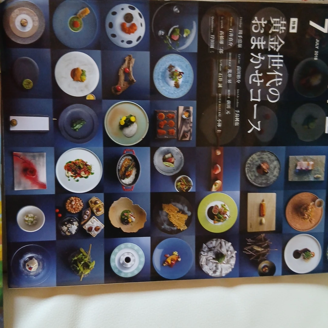 料理雑誌 4冊セット まとめ売りの写真5枚目