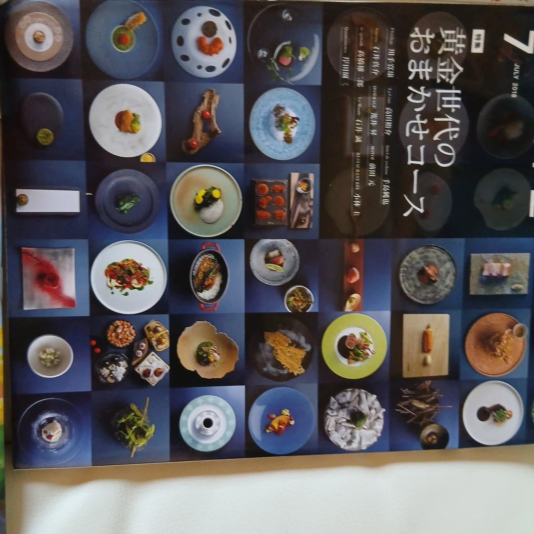 料理雑誌 4冊セット まとめ売りの写真5枚目