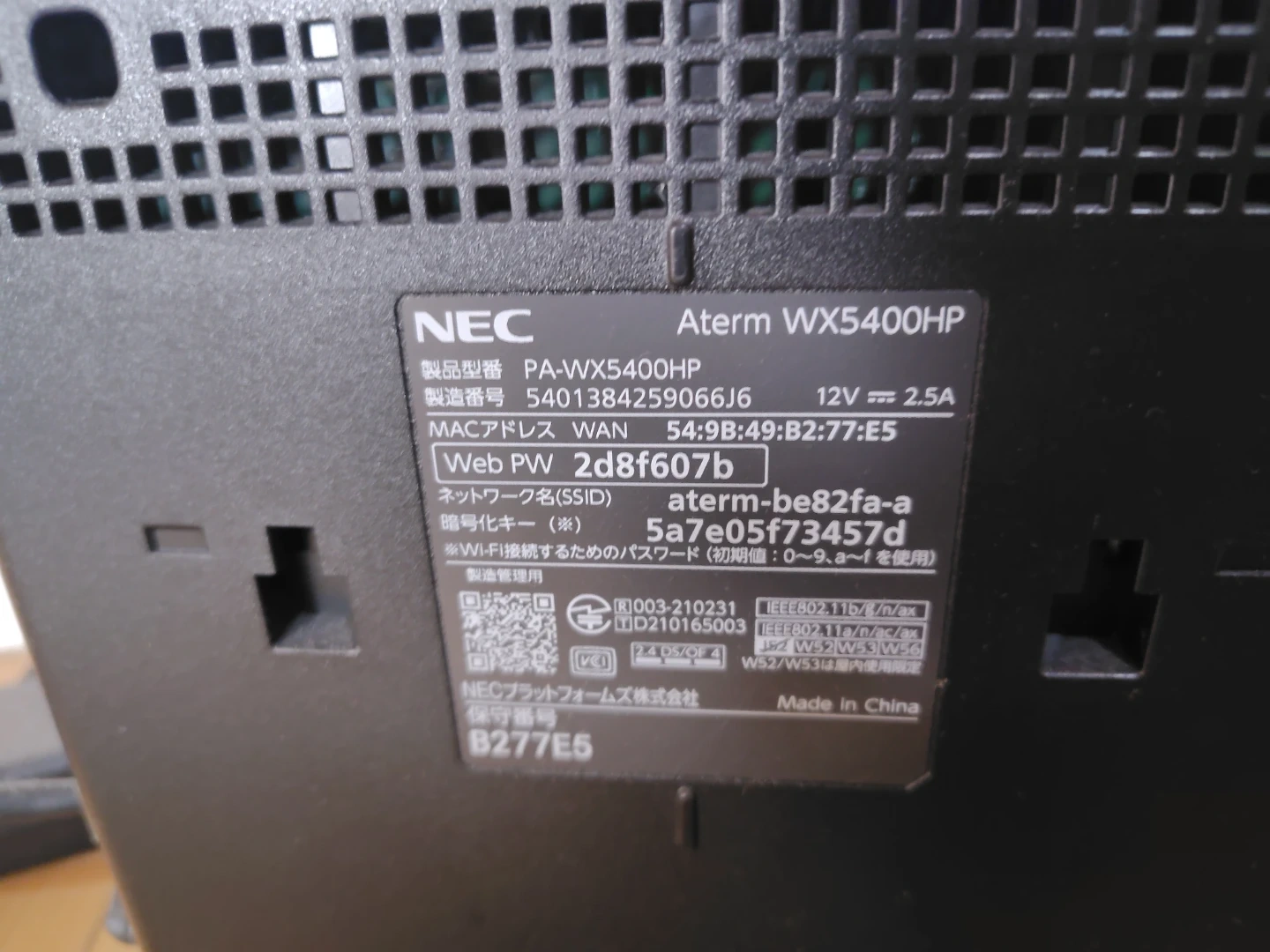 Wi-Fiルーター 2台セットの写真2枚目