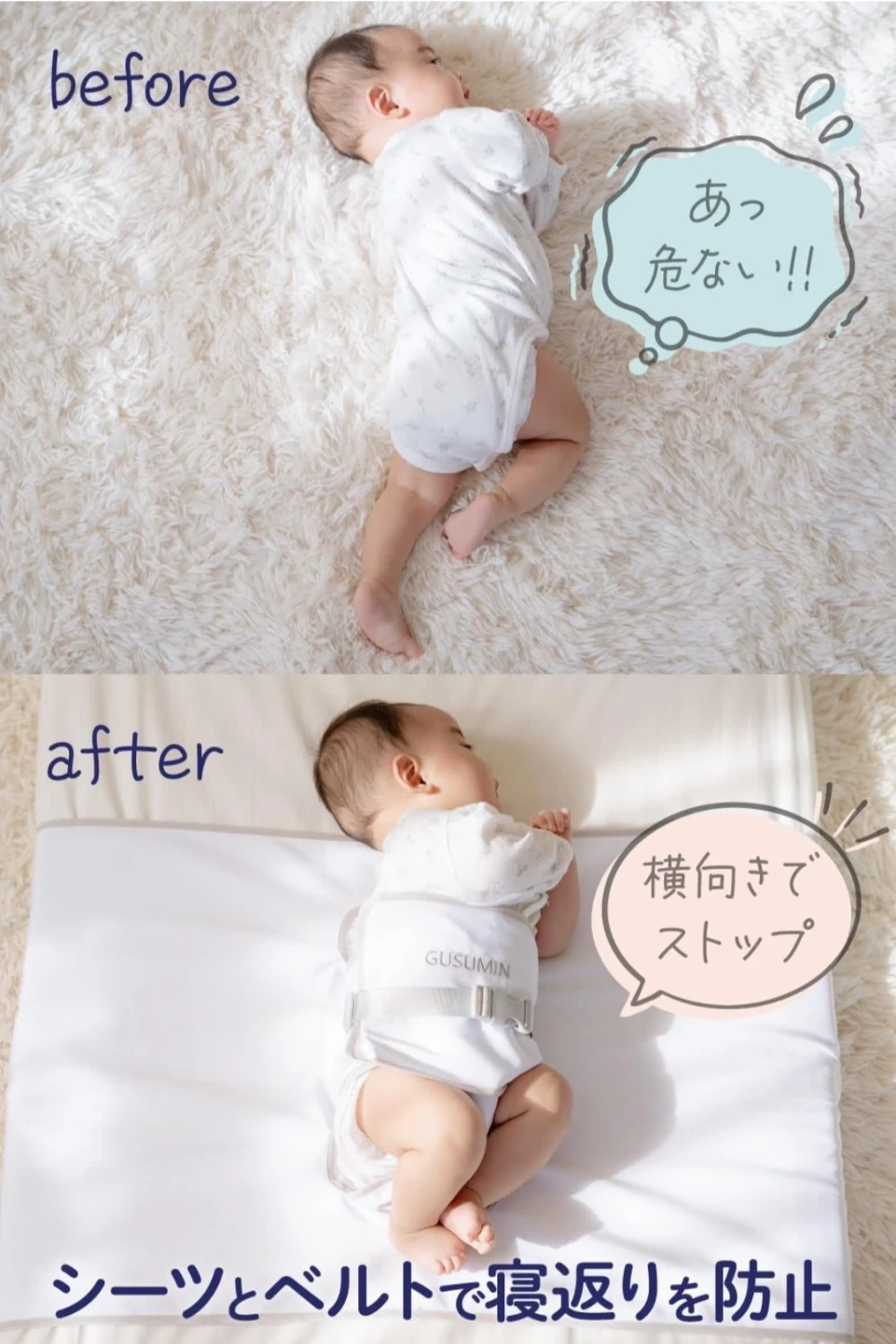 グッスミン 寝返り防止おくるみ くまの写真4枚目