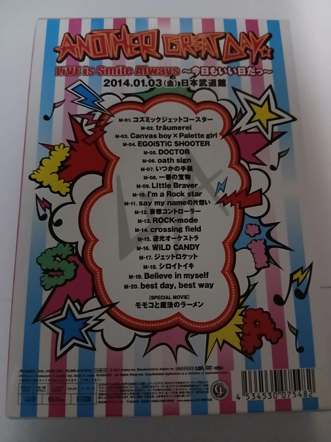 LiSA  ～今日もいい日だっ～　DVDの写真2枚目