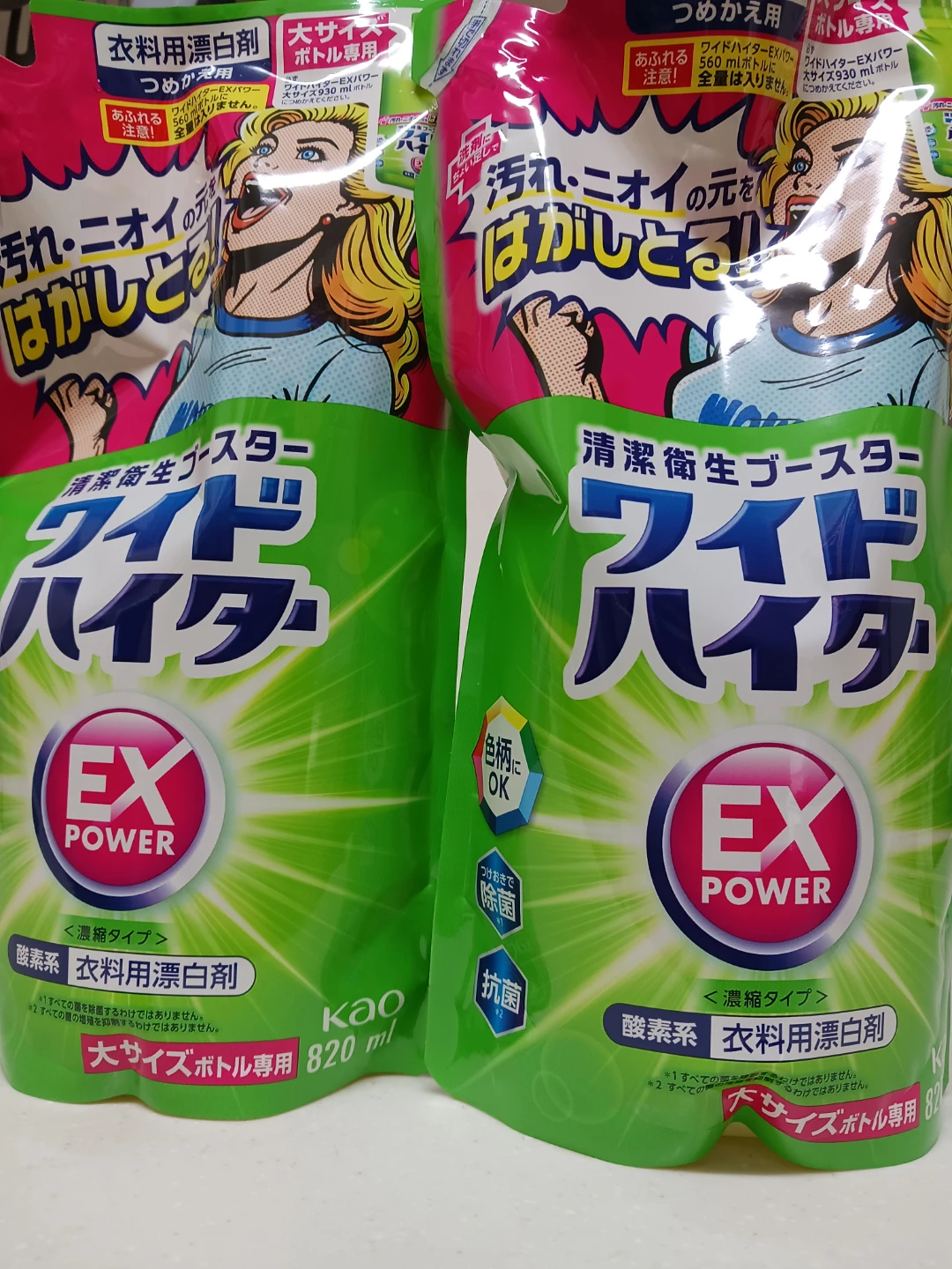 ワイドハイター EXパワー  替 820ml 2個セット