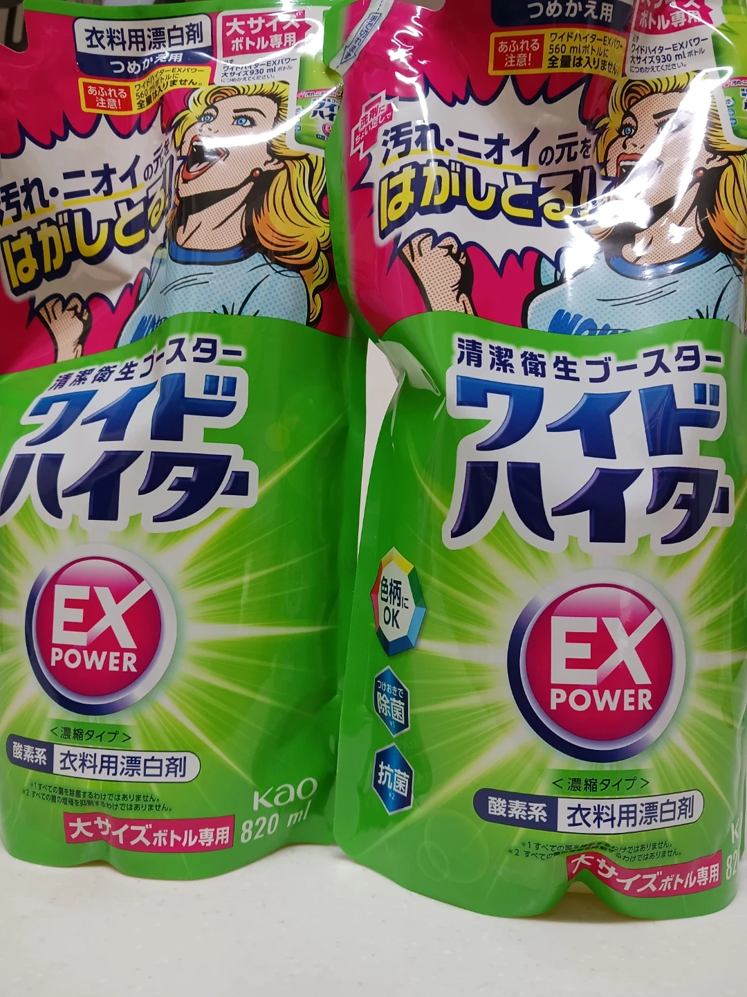 ワイドハイター EXパワー 替 820ml 2個セット